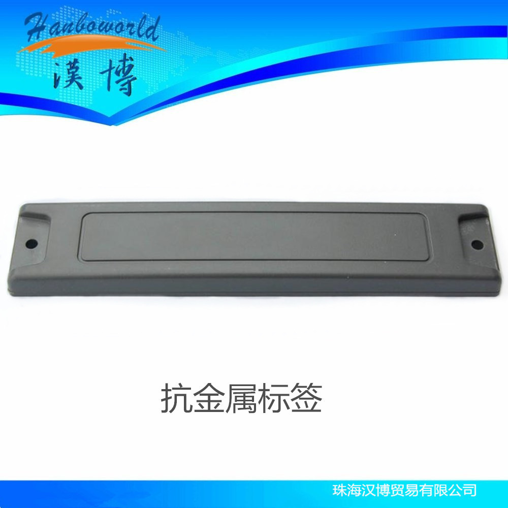 基于PCB的小型化UHF RFID抗金屬標(biāo)簽設(shè)計(jì)