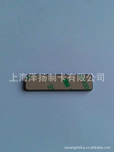 pcb抗金屬標(biāo)簽