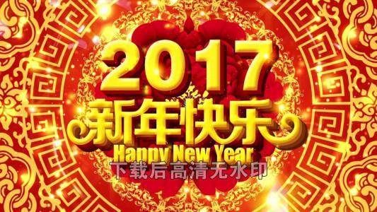 律回春暉漸，萬(wàn)象始更新-2017年強(qiáng)盛科技總裁新年致辭